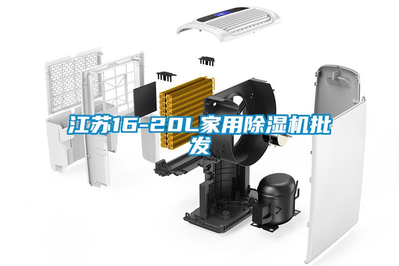 江苏16-20L家用粉色视频免费在线观看批发