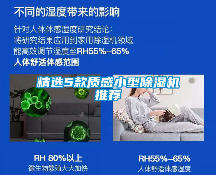 精选5款质感小型粉色视频免费在线观看推荐