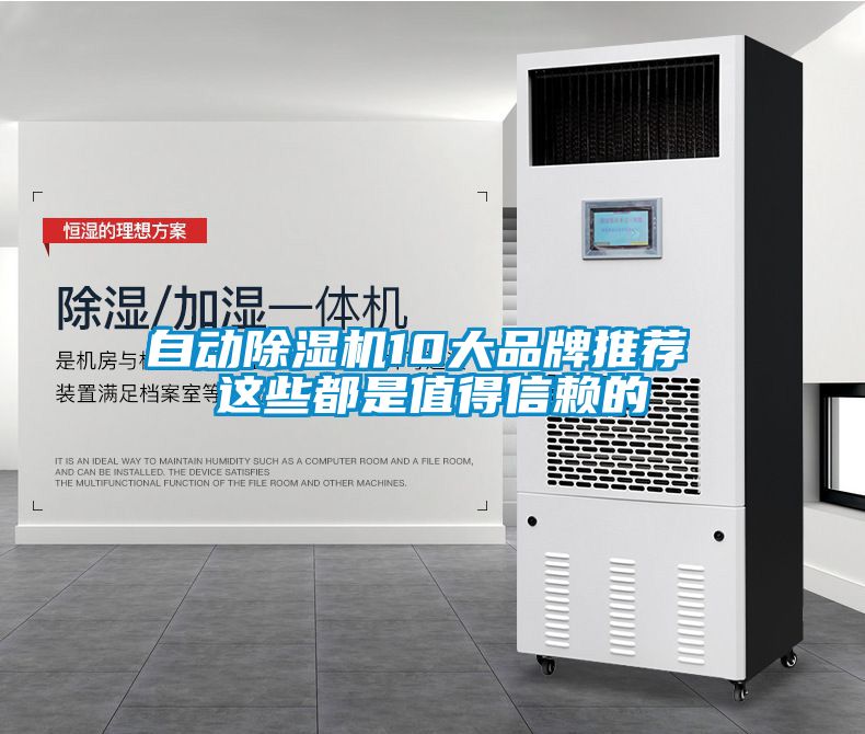自动粉色视频免费在线观看10大品牌推荐 这些都是值得信赖的