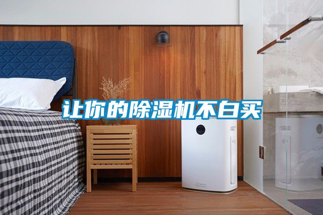 让你的粉色视频免费在线观看不白买