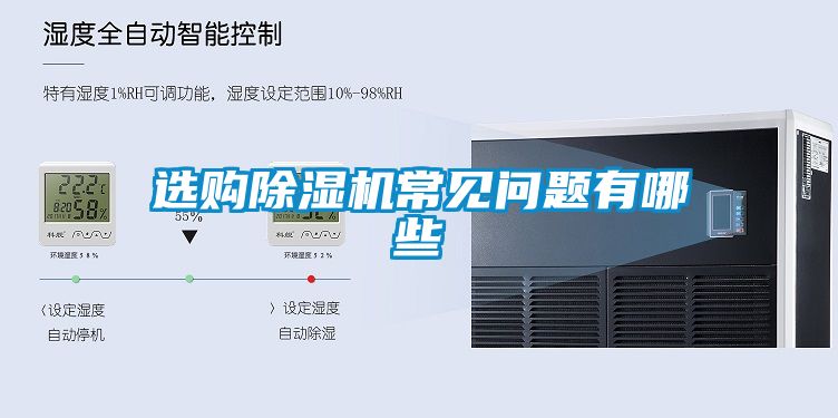 选购粉色视频免费在线观看常见问题有哪些