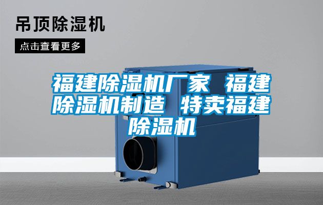 福建粉色视频免费在线观看厂家 福建粉色视频免费在线观看制造 特卖福建粉色视频免费在线观看
