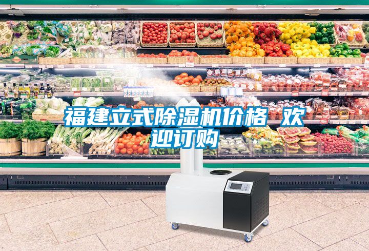 福建立式粉色视频免费在线观看价格 欢迎订购