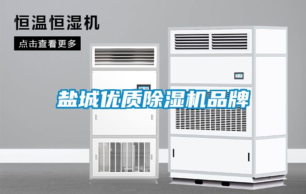 盐城优质粉色视频免费在线观看品牌