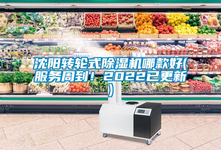 沈阳转轮式粉色视频免费在线观看哪款好(服务周到！2022已更新)