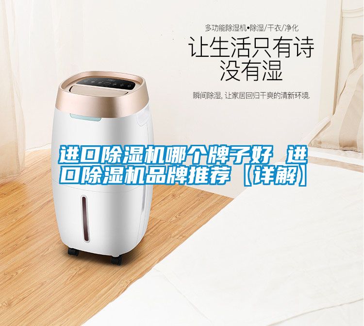 进口粉色视频免费在线观看哪个牌子好 进口粉色视频免费在线观看品牌推荐【详解】