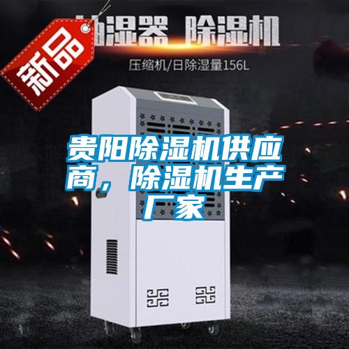 贵阳粉色视频免费在线观看供应商，粉色视频免费在线观看生产厂家