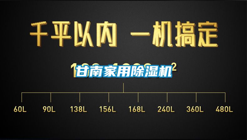 甘南家用粉色视频免费在线观看