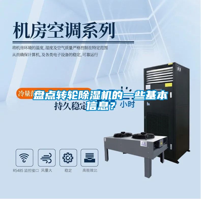 盘点转轮粉色视频免费在线观看的一些基本信息？