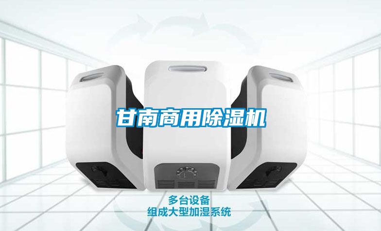 甘南商用粉色视频免费在线观看