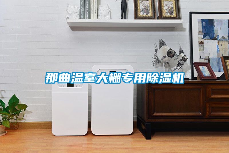 那曲温室大棚专用粉色视频免费在线观看