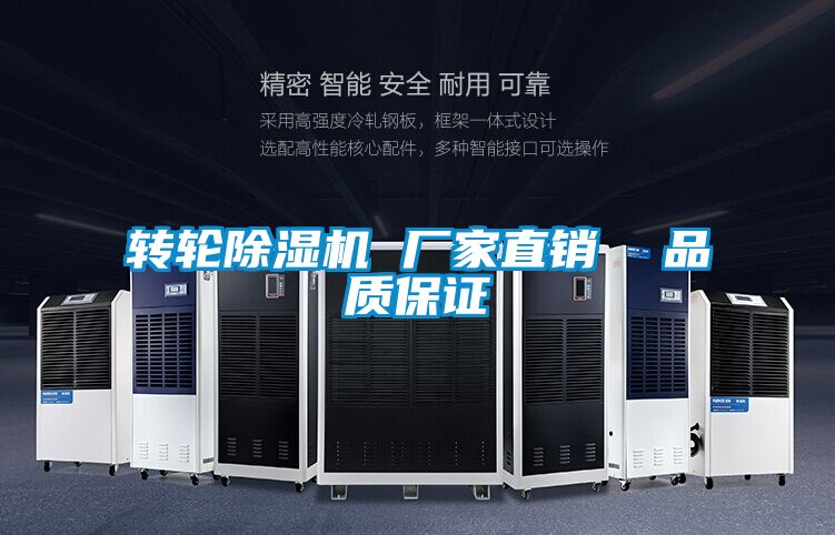 转轮粉色视频免费在线观看 厂家直销  品质保证