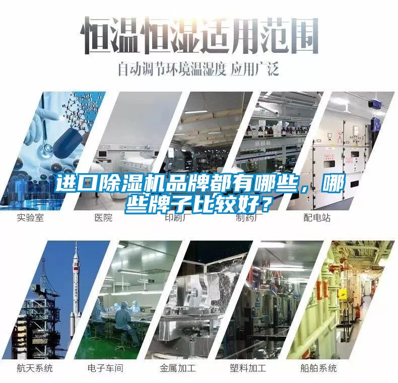 进口粉色视频免费在线观看品牌都有哪些，哪些牌子比较好？