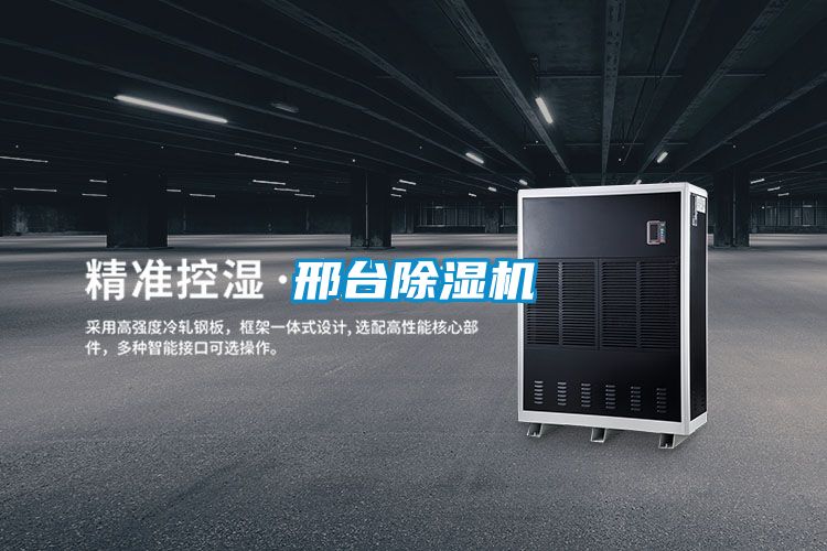 邢台粉色视频免费在线观看