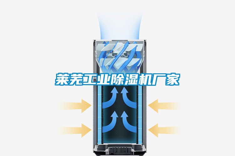 莱芜工业粉色视频免费在线观看厂家