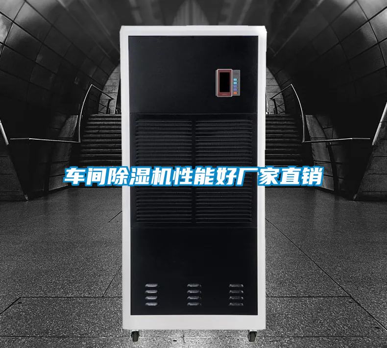 车间粉色视频免费在线观看性能好厂家直销