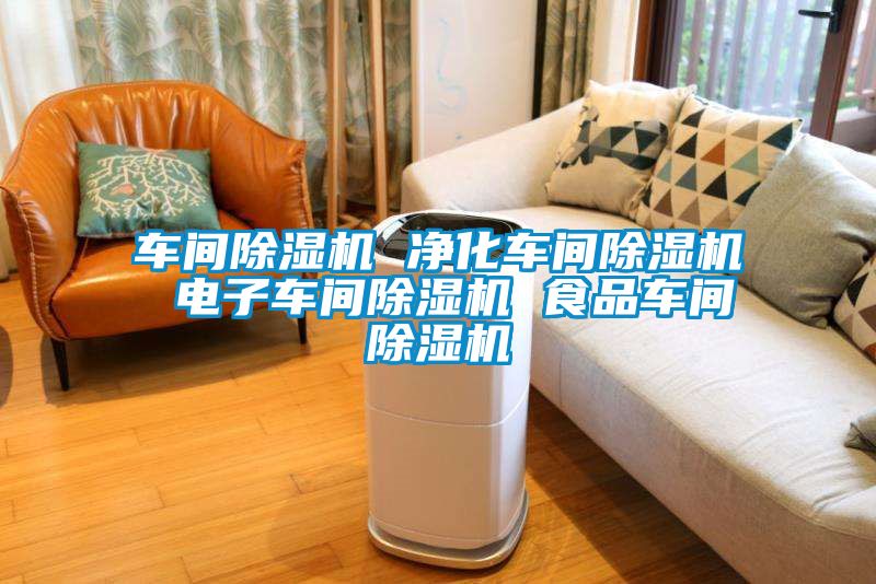 车间粉色视频免费在线观看 净化车间粉色视频免费在线观看 电子车间粉色视频免费在线观看 食品车间粉色视频免费在线观看