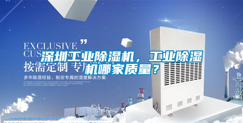 深圳工业粉色视频免费在线观看，工业粉色视频免费在线观看哪家质量？