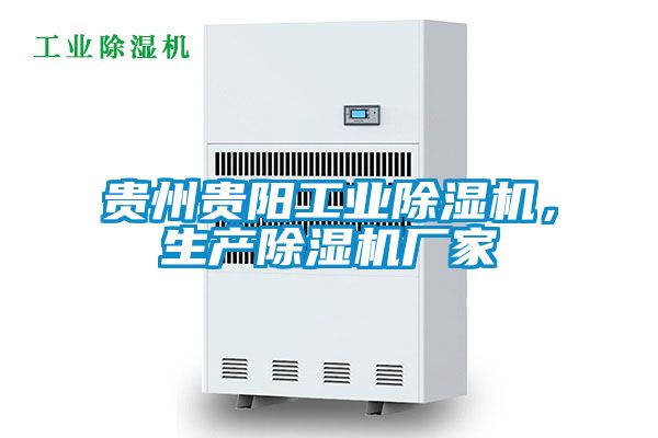 贵州贵阳工业粉色视频免费在线观看，生产粉色视频免费在线观看厂家
