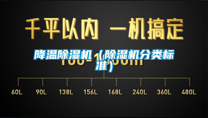 降温粉色视频免费在线观看（粉色视频免费在线观看分类标准）