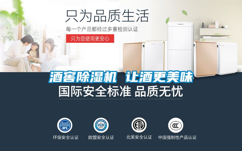 酒窖粉色视频免费在线观看 让酒更美味