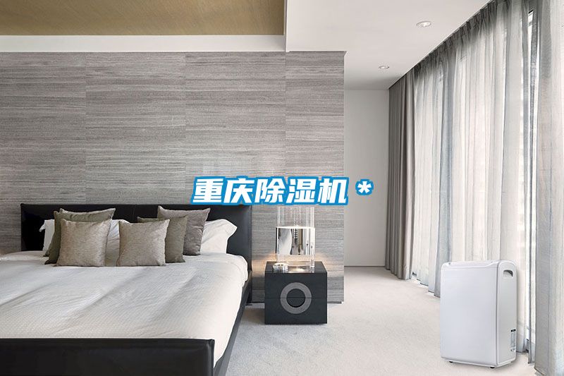 重庆粉色视频免费在线观看＊