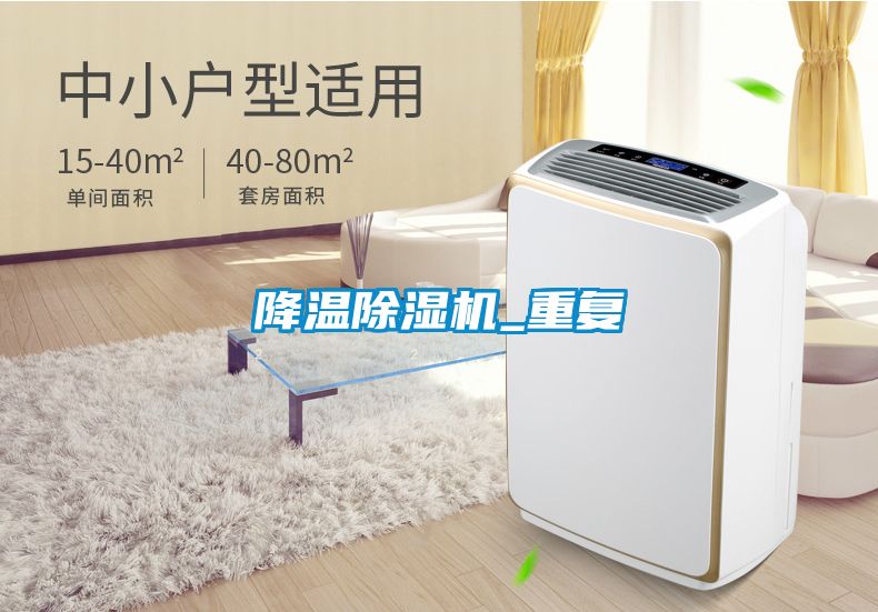 降温粉色视频免费在线观看_重复