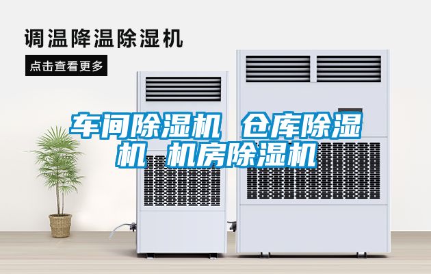 车间粉色视频免费在线观看 仓库粉色视频免费在线观看 机房粉色视频免费在线观看