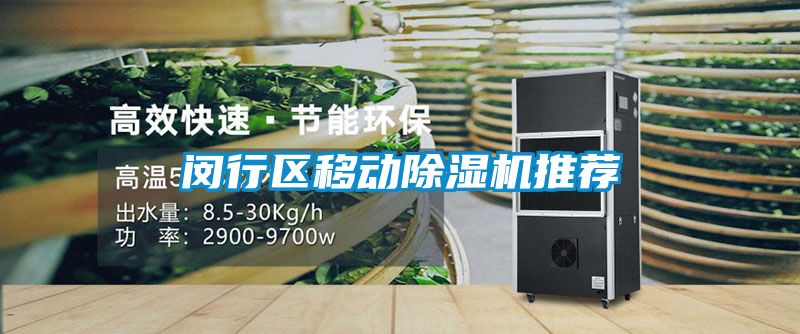 闵行区移动粉色视频免费在线观看推荐