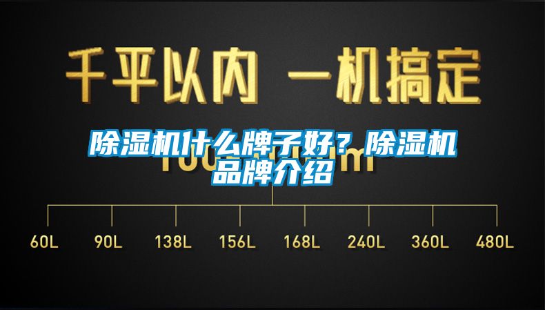 粉色视频免费在线观看什么牌子好？粉色视频免费在线观看品牌介绍