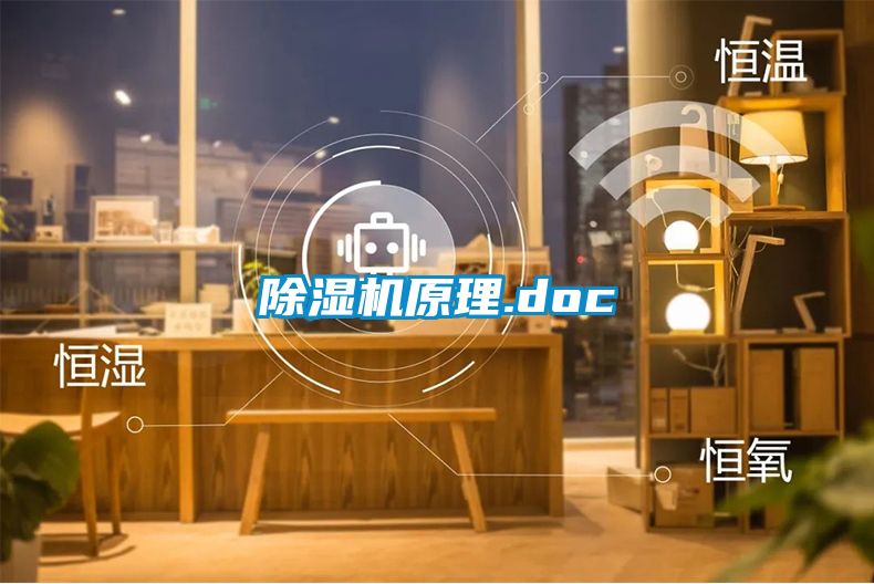 粉色视频免费在线观看原理.doc
