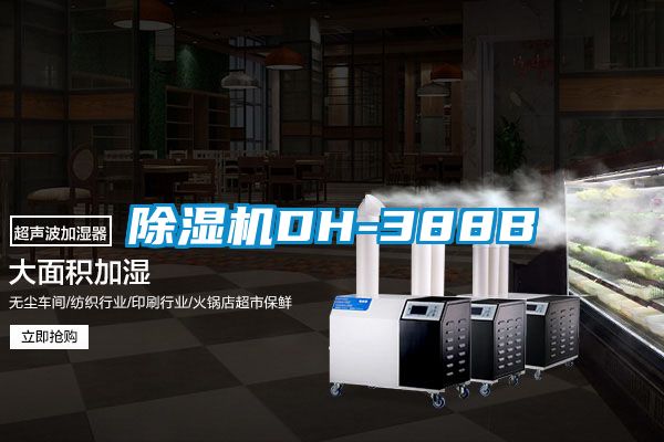 粉色视频免费在线观看DH-388B