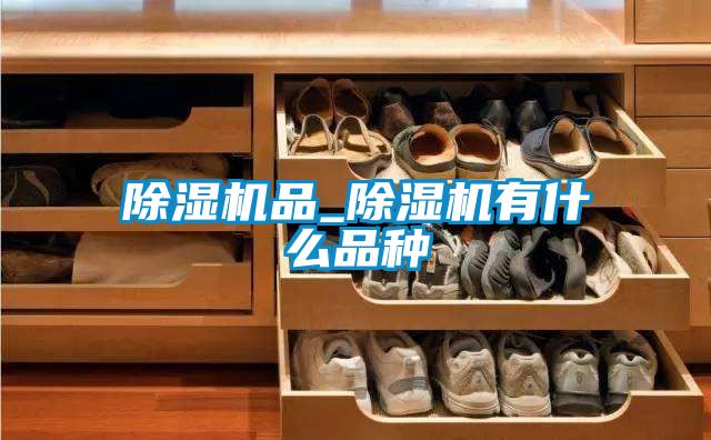 粉色视频免费在线观看品_粉色视频免费在线观看有什么品种