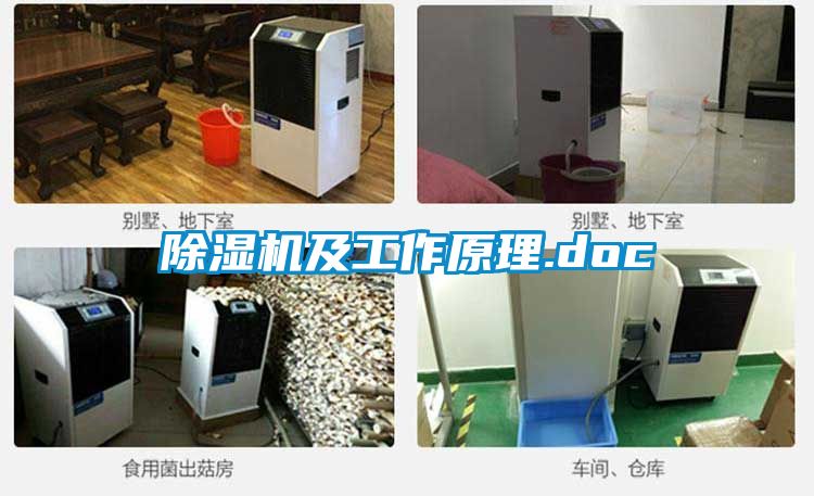粉色视频免费在线观看及工作原理.doc