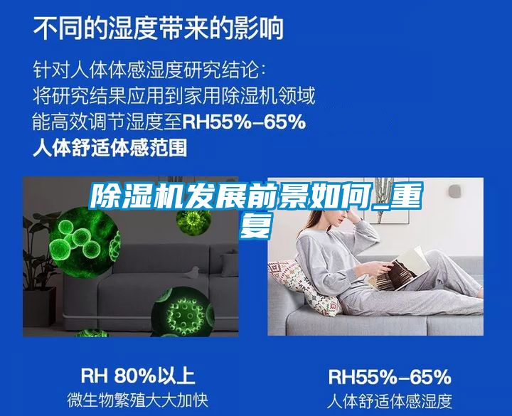 粉色视频免费在线观看发展前景如何_重复