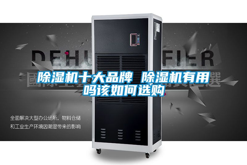 粉色视频免费在线观看十大品牌 粉色视频免费在线观看有用吗该如何选购