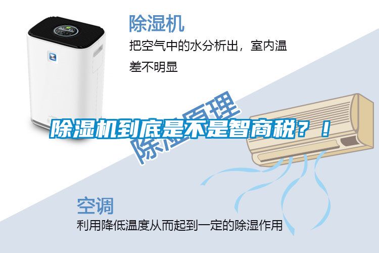 粉色视频免费在线观看到底是不是智商税？！