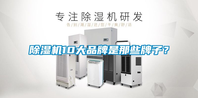 粉色视频免费在线观看10大品牌是那些牌子？