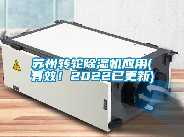 苏州转轮粉色视频免费在线观看应用(有效！2022已更新)