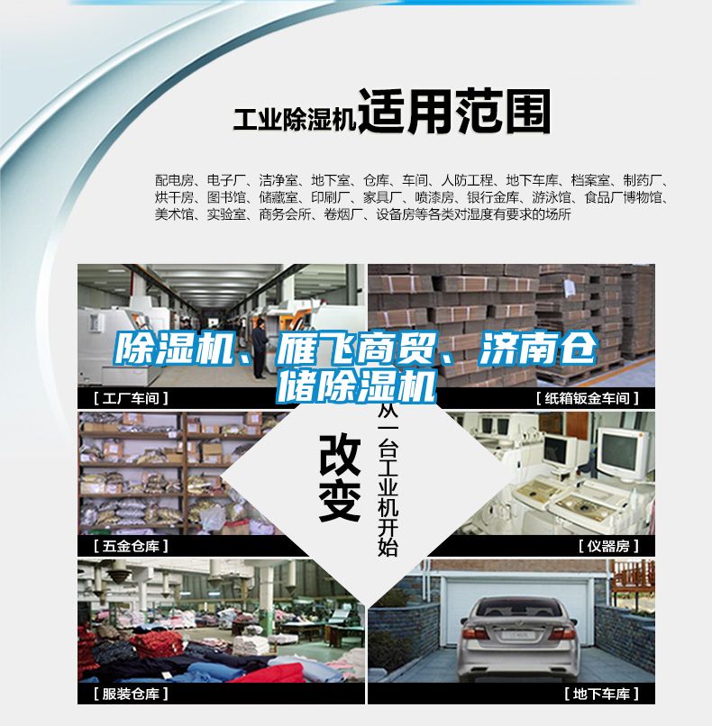 粉色视频免费在线观看、雁飞商贸、济南仓储粉色视频免费在线观看