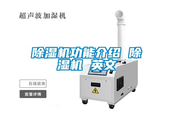 粉色视频免费在线观看功能介绍 粉色视频免费在线观看 英文