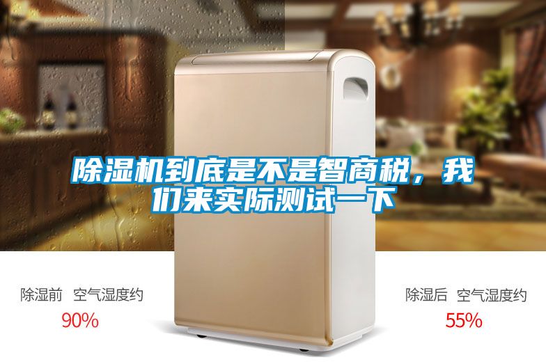 粉色视频免费在线观看到底是不是智商税，粉色视频下载污来实际测试一下