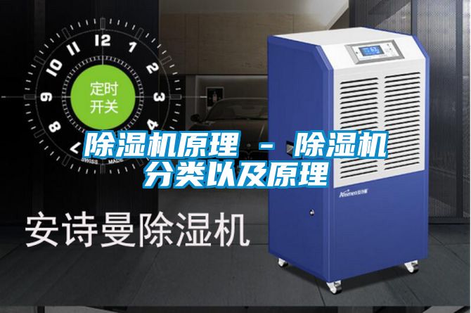 粉色视频免费在线观看原理 - 粉色视频免费在线观看分类以及原理