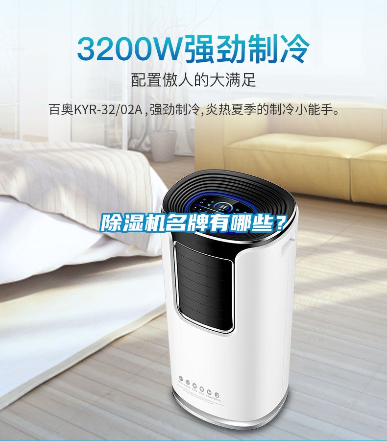 粉色视频免费在线观看名牌有哪些？