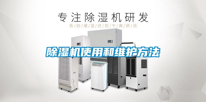 粉色视频免费在线观看使用和维护方法