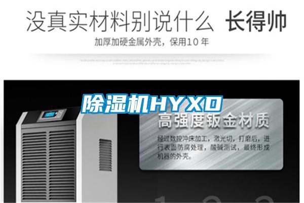 粉色视频免费在线观看HYXD