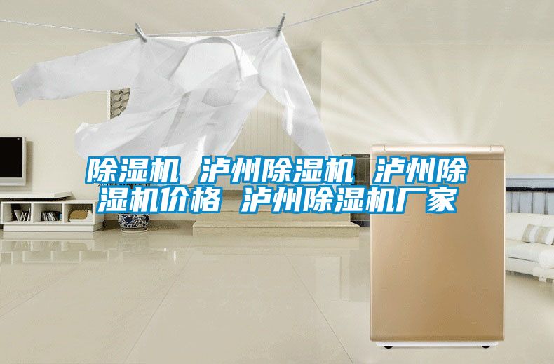 粉色视频免费在线观看 泸州粉色视频免费在线观看 泸州粉色视频免费在线观看价格 泸州粉色视频免费在线观看厂家