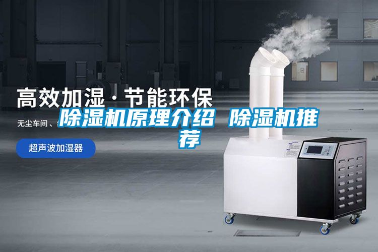 粉色视频免费在线观看原理介绍 粉色视频免费在线观看推荐