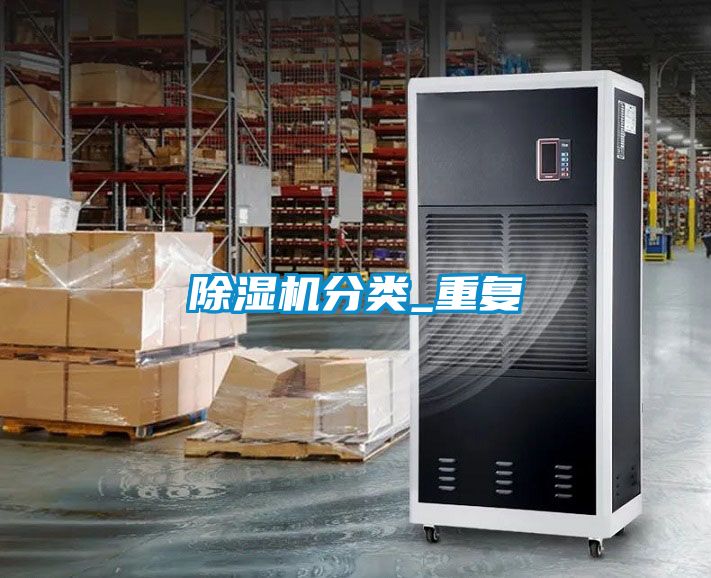 粉色视频免费在线观看分类_重复