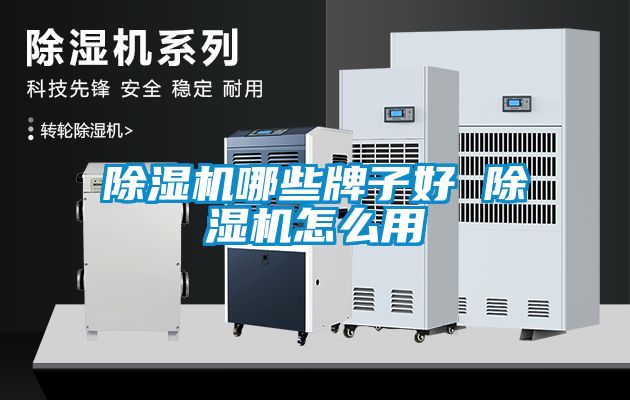 粉色视频免费在线观看哪些牌子好 粉色视频免费在线观看怎么用